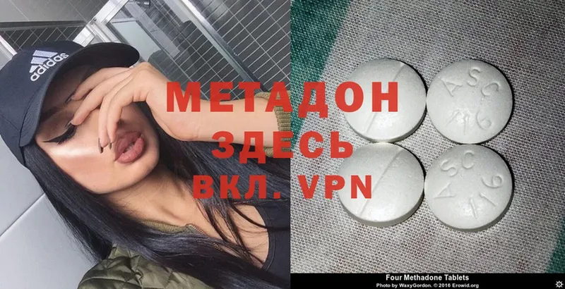 hydra зеркало  Анадырь  Метадон кристалл 